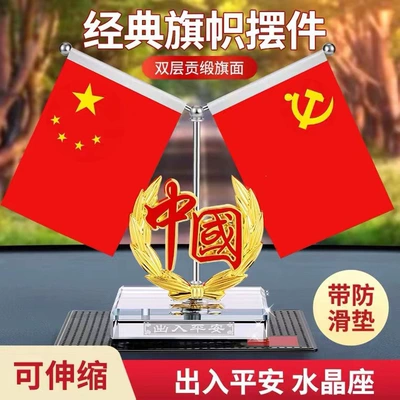car decoration item, Perfplant seat - china-anti-slip-mat-perfume