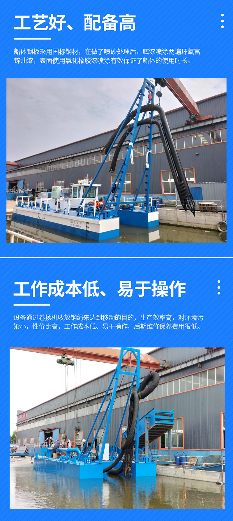 射吸船1-2.jpg