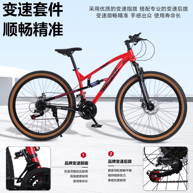 Bicicletas de montaña personalizadas de doble cilindro coche de carretera de cola suave amortiguación de velocidad de 26 pulgadas bicicleta de montaña de cola suave