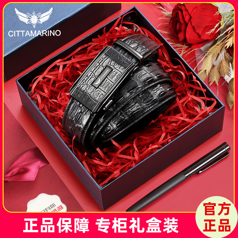 Sophisticated gift box, pack, full set