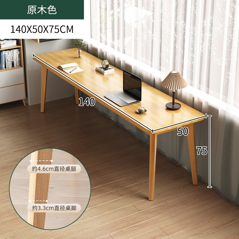 [단단한 소나무 두꺼운 테이블 다리] 140_50_75cm 로그 색상.