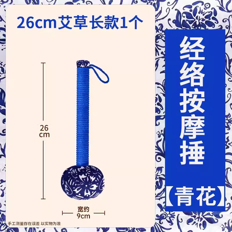 18 martillo de moxa, masaje de meridianos de mano, mano DIY, regalo de mano, moxa, cuidado de la salud del caballo, al por mayor