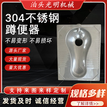 304不锈钢蹲便器公共厕所蹲坑式水箱大便池防臭卫生间座便器节水