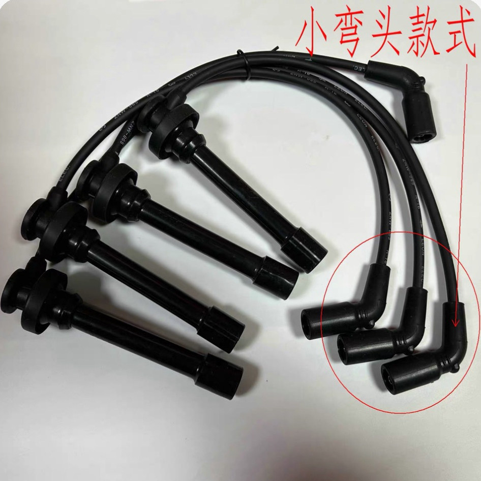 Suitable for Mitsubishi 4G63 4G64 4G69 engine ignition wire, cylinder wire, high-voltage wire, ignition wire cable set