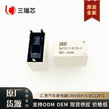 ԭbȫ CMA56H-S-DC12V-CR^ һMDQ5_30A16VDC