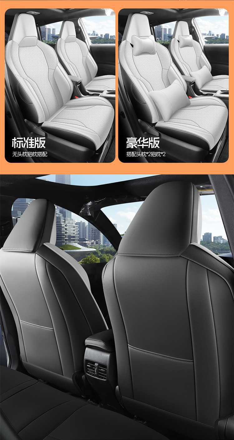 26 models of Toyota Corolla leather seat covers, breathable perforated full-cover special all-season seat cushions for gasoline cars