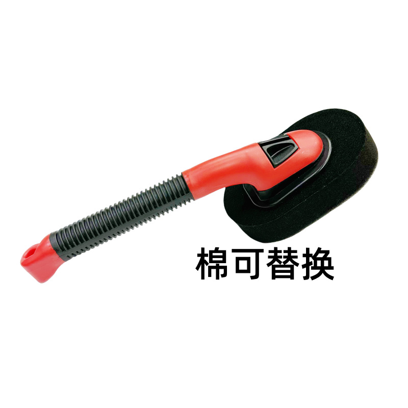 61호  빨간색과 검정색 손잡이 교체용 면브러쉬 A