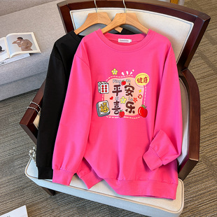 200/350 plus size extra large size plus size loose Autumn Sweater chest circumference/150/160-6857