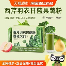 100%���۲����¸��{����֭���͸���ʳ�w�S�߲�