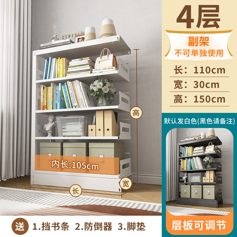 [four-layer subframe *height 1.5m] length 1.1m * width 0.3m