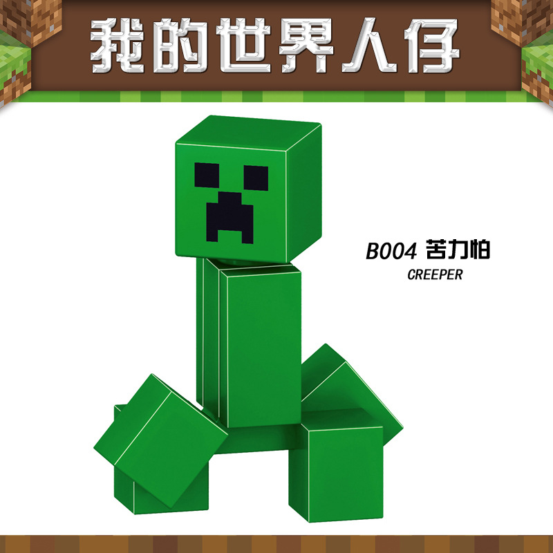 Yellow B004 Creeper