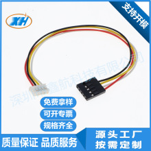 JST1.2/GH1.25/ZH1.5/PH2.0/XH2.54mm/MX3.0ӾӾ4P5P6P7P