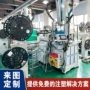 耐高温精密定制注塑零件