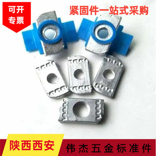 Supply galvanized plastic wing nut photovoltaic bracket diamond nut anti-seismic bracket channel steel lock spring nut