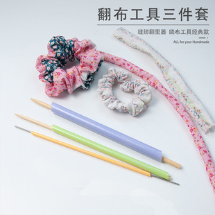 Sewing cloth turning device tubular cloth turning tool fat sausage hair ring diy tool classic Macaron color 3 sets