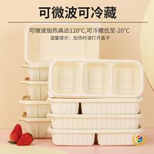 ?һ���Բͺпɽ������׵���700ml�ָ��w�㮔��pʳ���u���