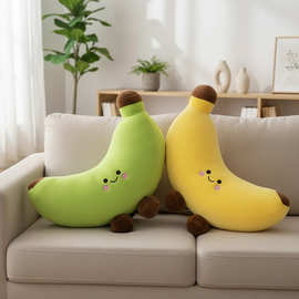 原创新款呆萌长腿微笑香蕉毛绒玩具水果公仔玩偶女生生日礼物批发