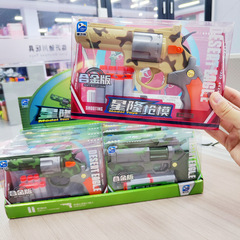 8只装软弹手枪射击男孩儿童玩具游戏互动积分兑换礼物夜市摆摊