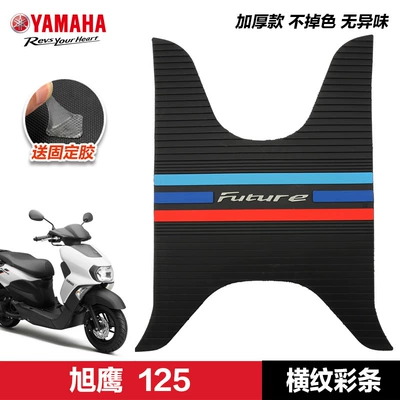 Fuxi, Fu Ying, Xueying, Motorcycle pedals - xuying-125-horizontal-color-stripes