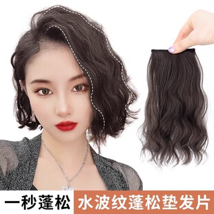 Hairpiece for Women to Increase Hair Volume, Fluffy Curly Hair, Water Wave Hairpiece, Invisible One-Piece Hairpiece for Thickening at the Top of the Head and on Both Sides