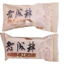 ̩�R˹�ϳɶ�ľ�Ǵ��ֹ�����������ζɢ�b5��/���ֹ��ִ����e��ʳ