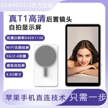 自拍手机同屏器高清640×1136分辨率适用于苹果手机直连无线投屏