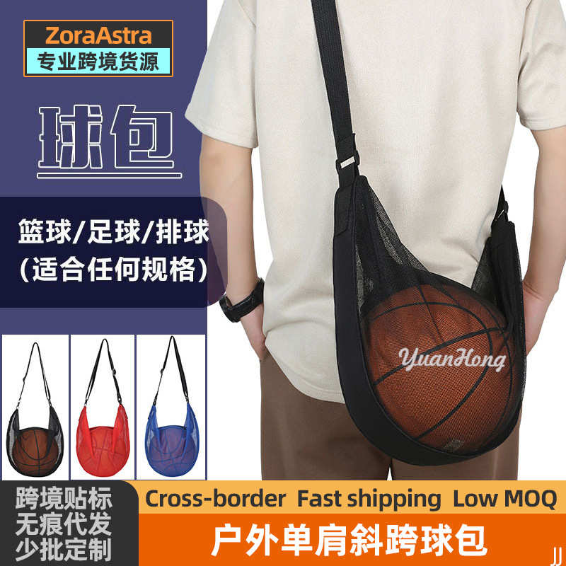 Basketball handheld one-shoulder bag for training