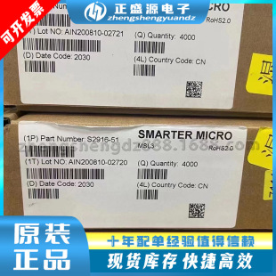 ȫ��ԭ�b SMMIS2916-51 S2916-51 QFN GSM���lоƬ �F؛���