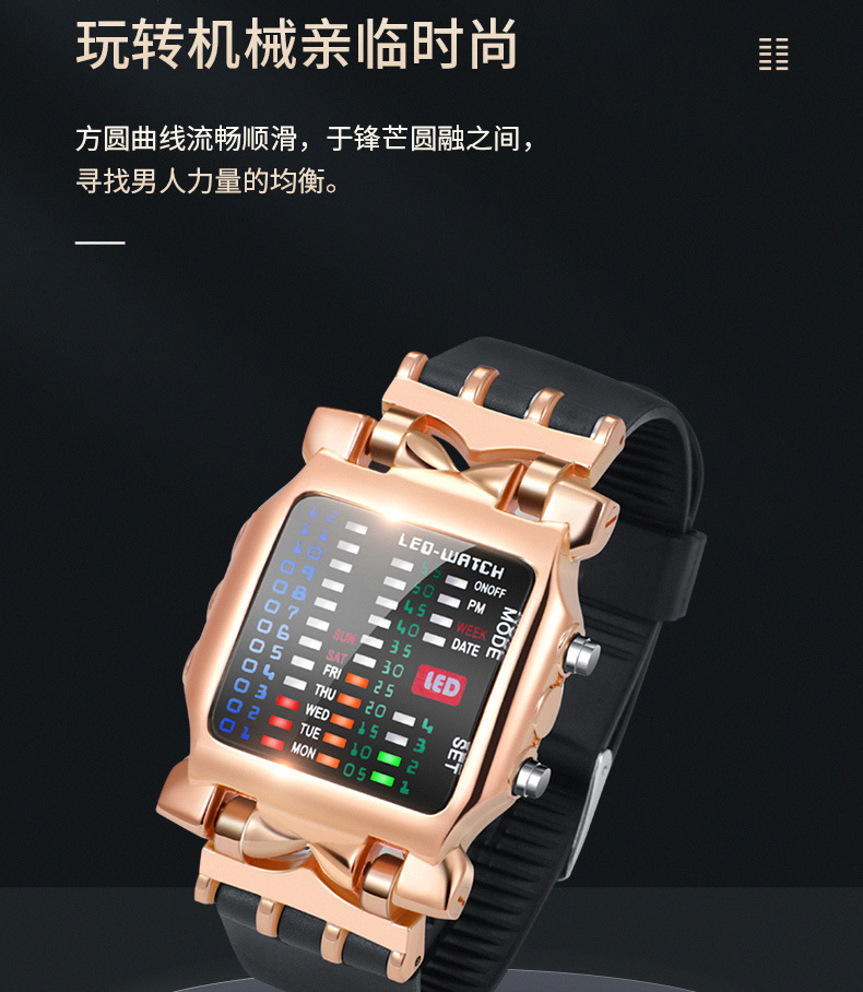 青少年炫酷手表