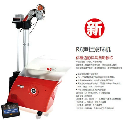 Машина для сервировки настольного типа Red Double Happiness R6 с голосовым управлением