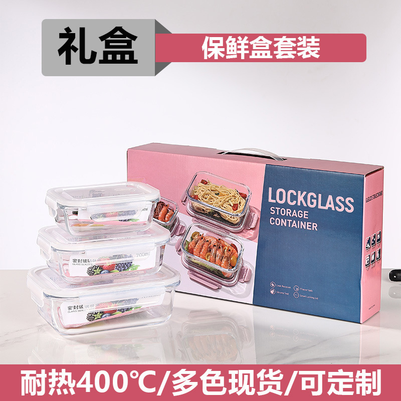 Recipiente de vidrio resistente al calor para almacenar alimentos, lonchera sellada, lonchera apta para microondas con tapa, bento box con arroz, juego de tazones de vidrio