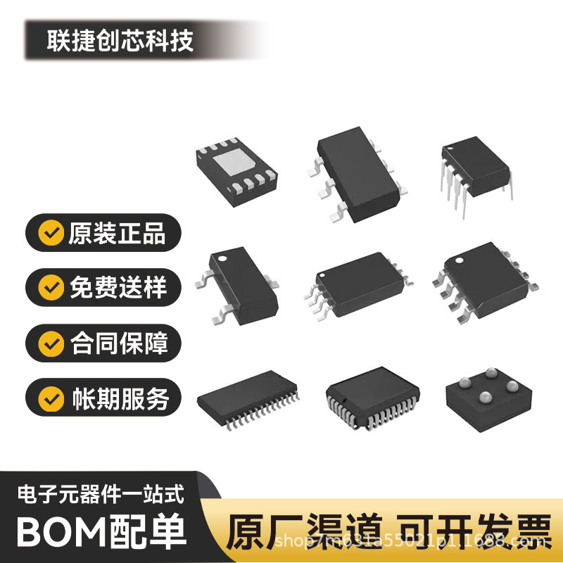 Lan9303-Abzj Ethernet Controller Ic Integrated Circuit Chip Qfn56 Digital Components