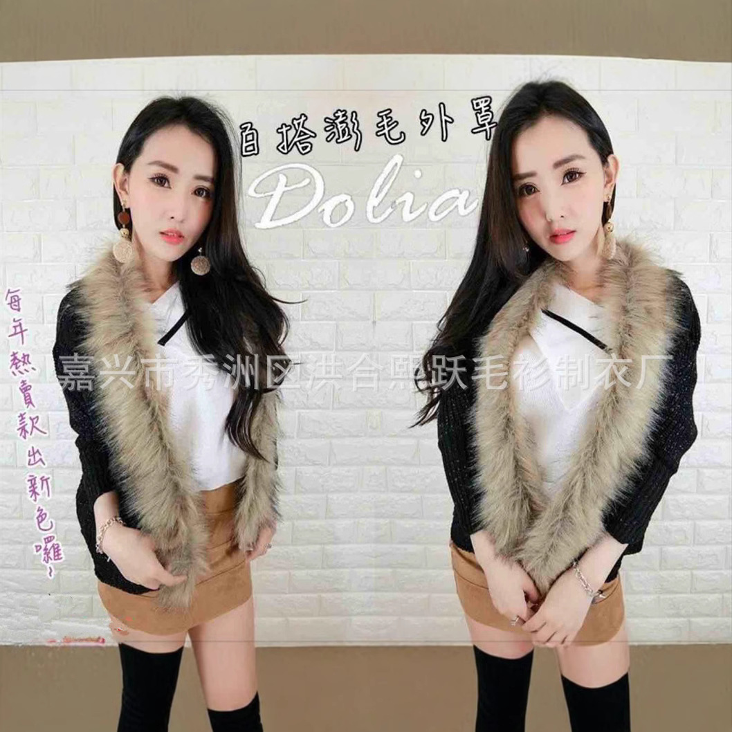 AliExpress popular europeo y americano nuevo suelta más tamaño bat Cuello de piel punto cardigan Comercio exterior suéter especial las mujeres abrigo