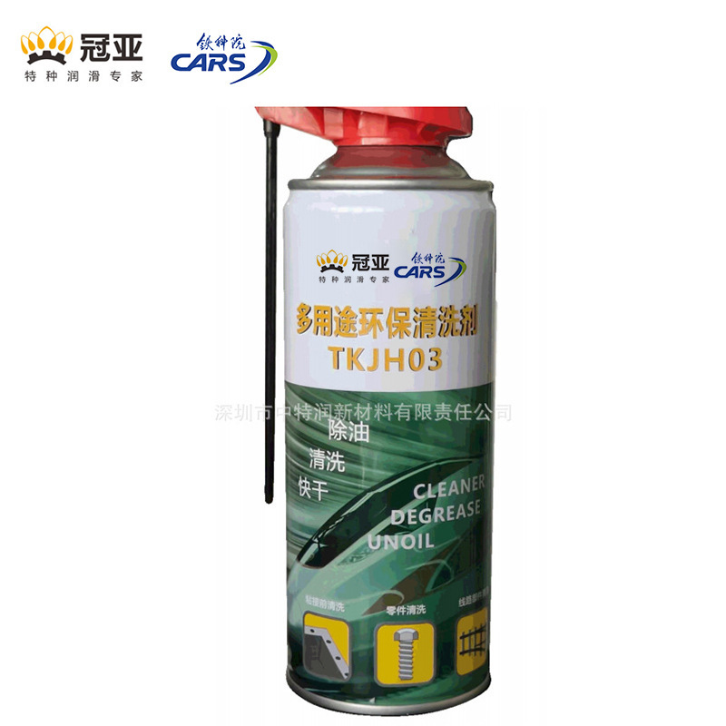 Guanya Multifunctional Environmentally Friendly Cleaning Agent, Colorless, Non-Toxic, Quick-Drying, Heavy Oil Stain Removal, Heavy Oil Stain Cleaning Spray