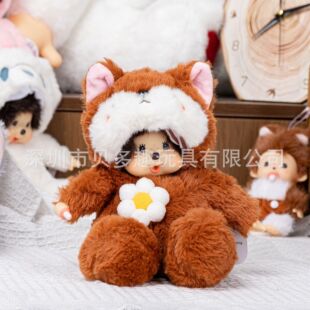 �羳����������20CM����������ż�ɐ�ë�q���в����޳���Y���