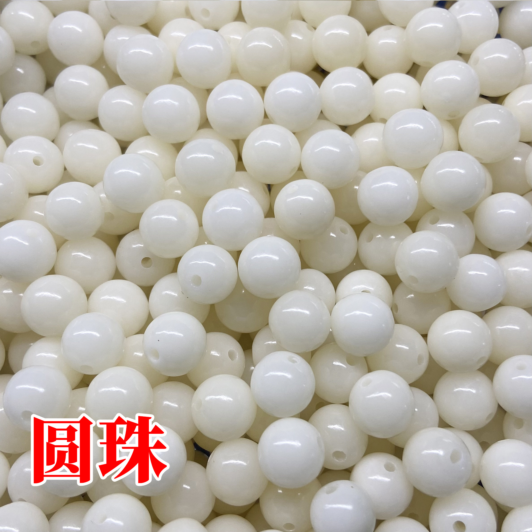 白玉菩提圆珠37.jpeg
