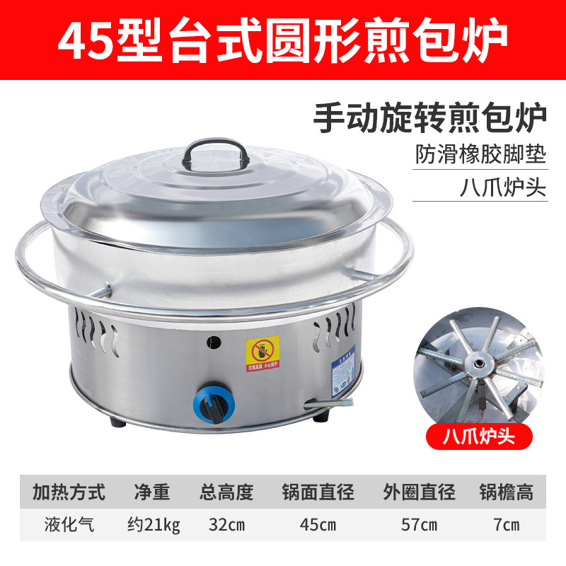 horno de fritación de pan para pan comercial, máquina de fritación de pan, control de temperatura automático de gas giratorio para pan de fritación de pan de agua, pan especial para pan de fritación