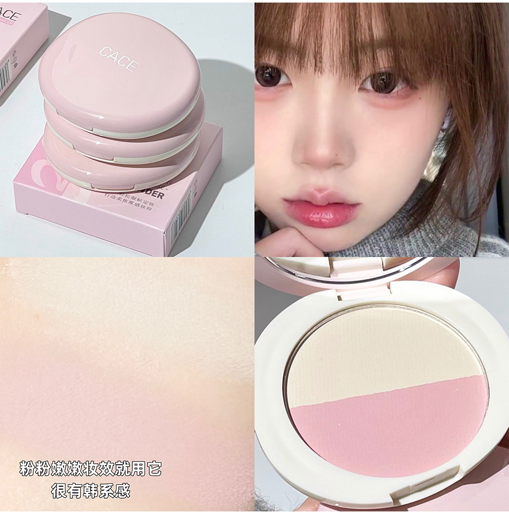 CACE's new two-color multi-purpose powder compact setting blush multi-purpose powder compact brightening affordable facial makeup wholesale undefined