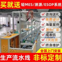 随州非标自激逆变器总装线功能托盘上下循环差速链方案设计