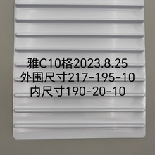 10190-20-10չʾбPɫPETPVC|ݸPS