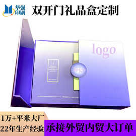 高端首饰珠宝双开门礼品盒定制情人节圣诞节礼物双开盒翻盖盒厂家
