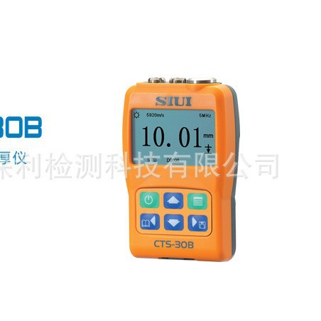 【厂家正品代理】CTS-30B数字超声测厚仪 量大优惠