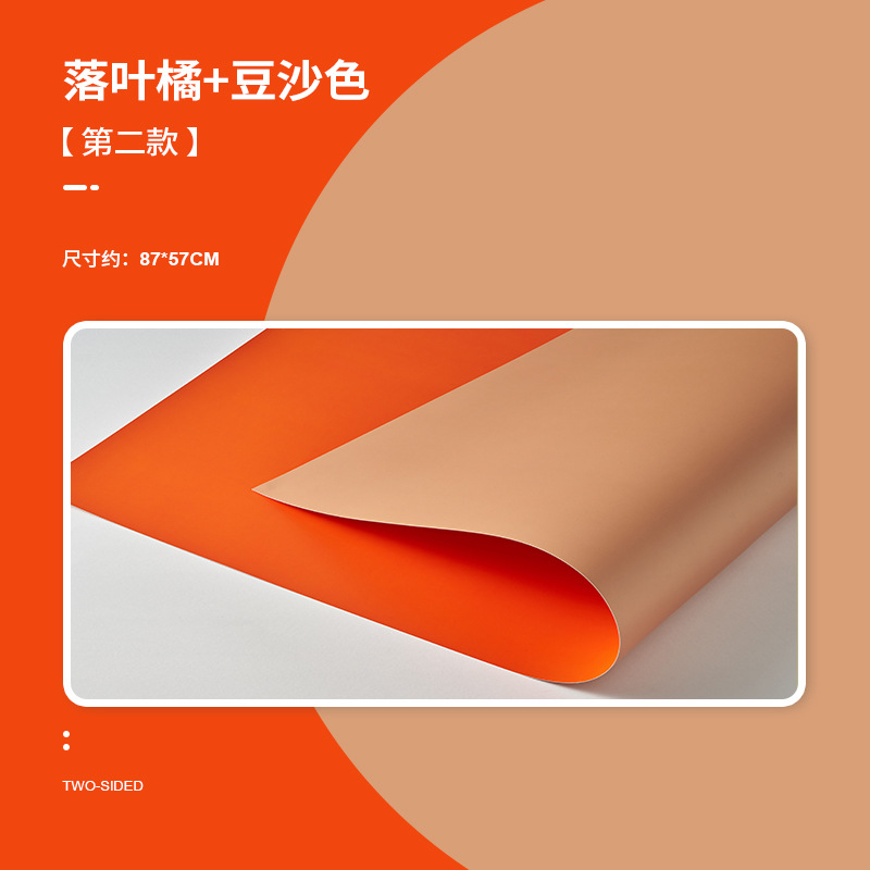 Morandi color papel de fondo de doble cara accesorios de fotografía tiro cartón color sólido bodegón producto fotografía transmisión en vivo swing shooting