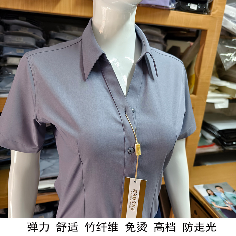 High-End Black Stretch Small V Neck Shirt Women's Short-Sleeved Summer Slim Bamboo Fiber No-Iron Workwear Half-Sleeved Business Shirt High-End Black Stretch Small V Neck Shirt Women's Short-Sleeved Summer Slim Bamboo Fiber No-Iron Workwear Half-Sleeved Business Shirt