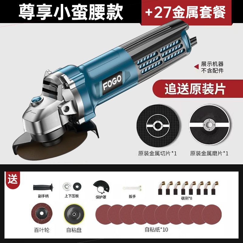 작은 허리와 강력한 2000W+27 메탈 패키지를 즐겨보세요