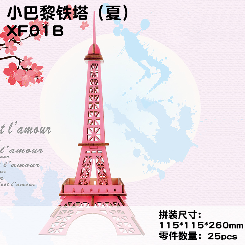 3D rompecabezas de madera rompecabezas tridimensional modelo de rompecabezas para niños edificio de estilo nacional bloques de construcción de alta dificultad montaje de juguete