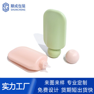 New Special-Shaped Flat 35g Sunscreen Bottle 40ml Isolation Sunscreen Lotion Face Cream Hand Cream Skin Care Bottle Packaging Material