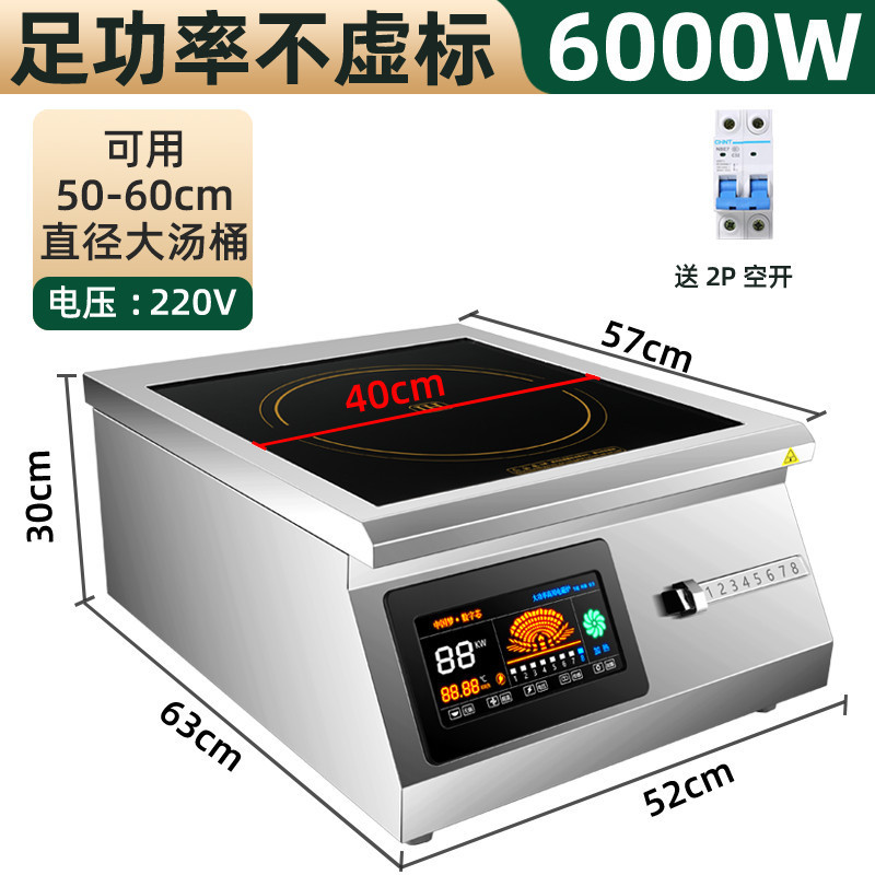 Estufas electromagnéticas comerciales 8000w comedor de alta potencia de cocción plana de salmuera 6000w de comidas 5000w estufa eléctrica