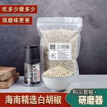 ���ϰ׺�����50g-500g�r�Ұ׺����۬Fĥ����ȥ�����rһ�����l