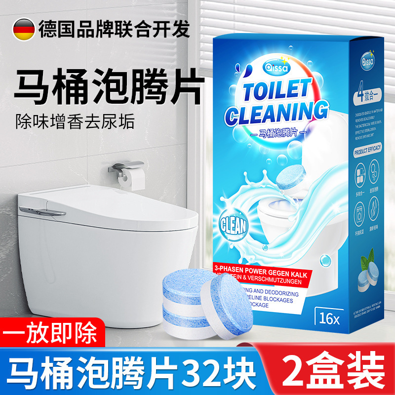 Toilet Effervescent Tablets Toilet Cleaner Strong Descaling Toilet Cleaner Deodorant Deodorant Fragrance Scale Activating Oxygen Decontamination